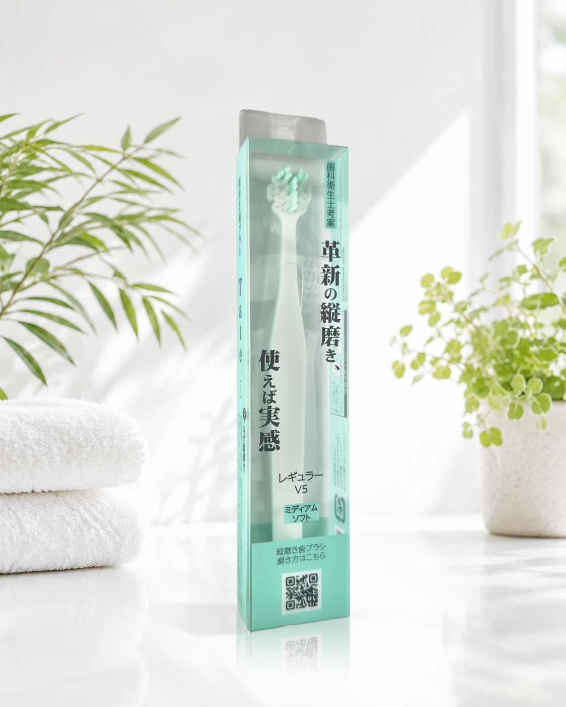 縦磨き歯ブラシ レギュラーサイズ(V5)【割引特典】b