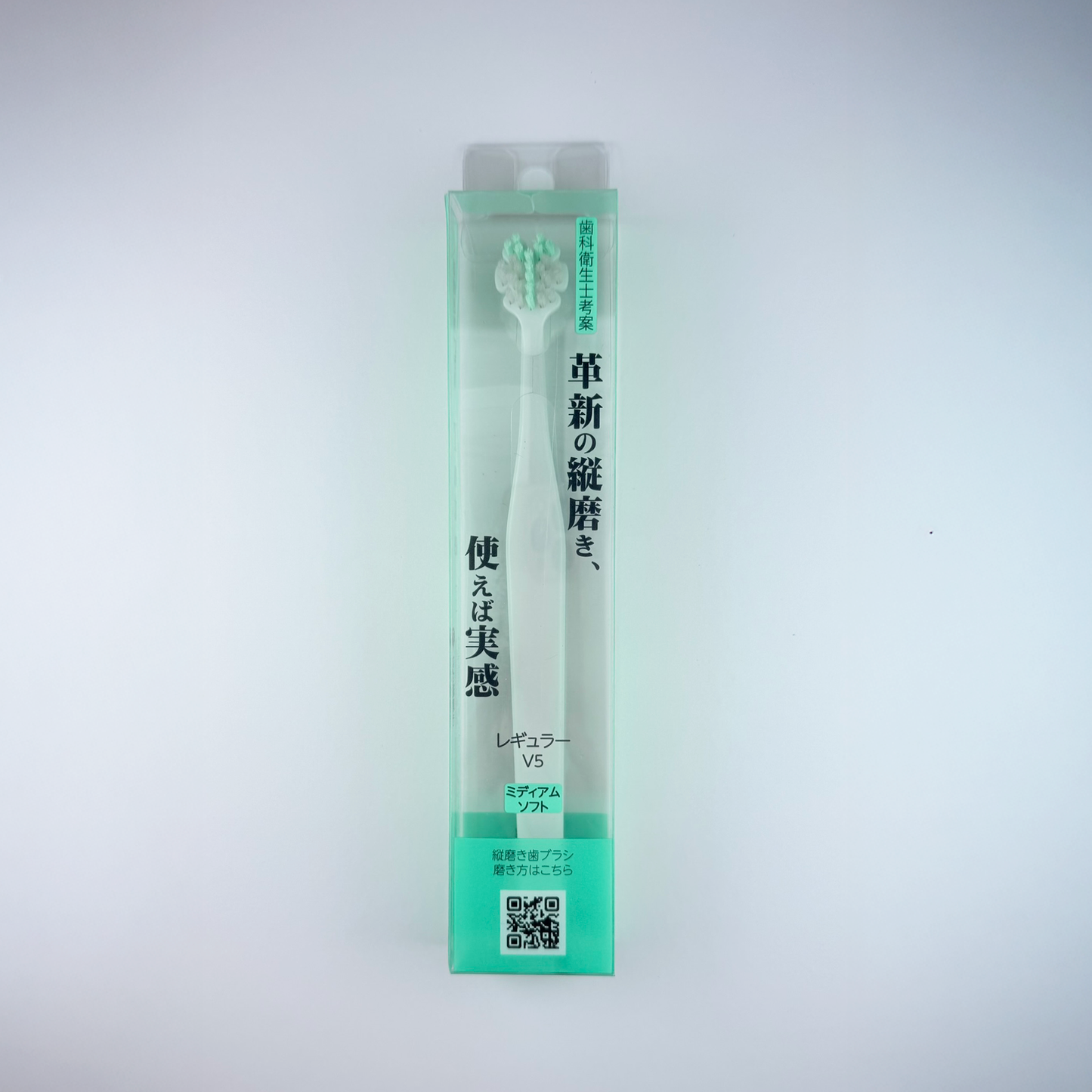 縦磨き歯ブラシTate. V5 緑 Green