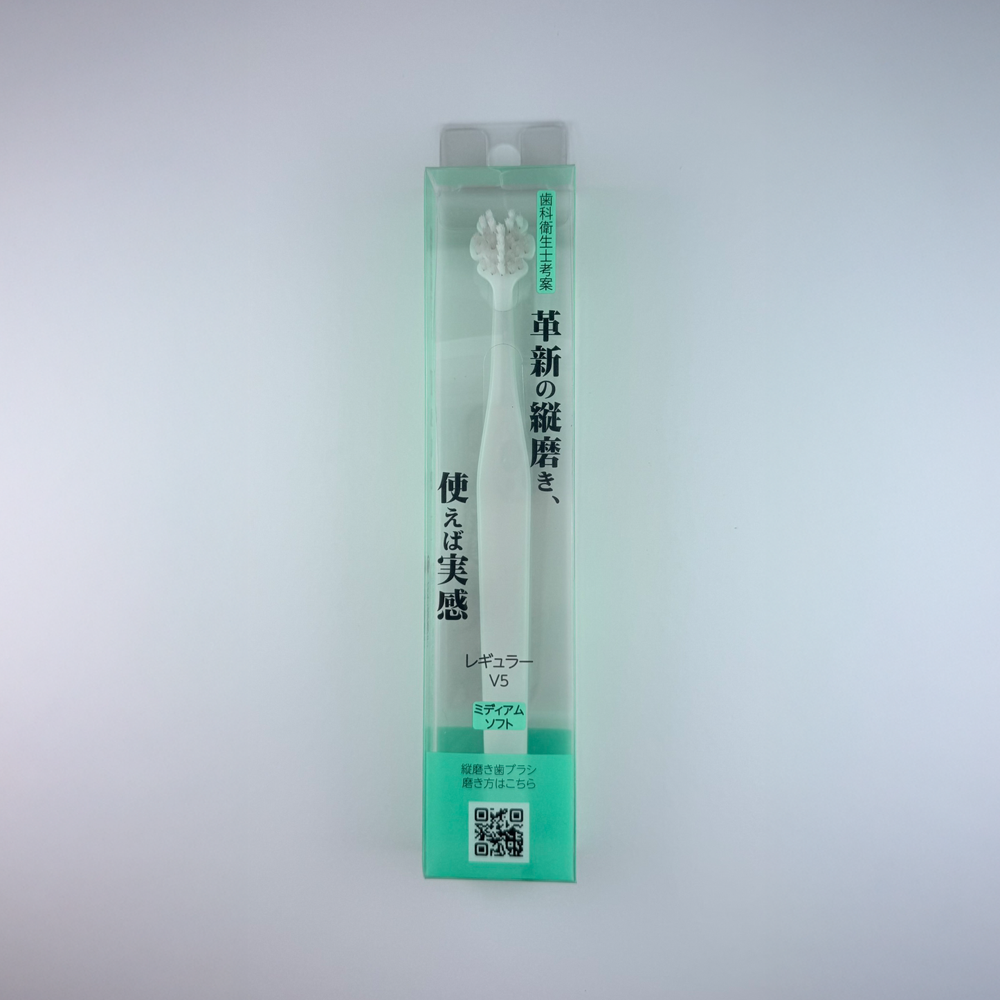 縦磨き歯ブラシTate. V5 白 White