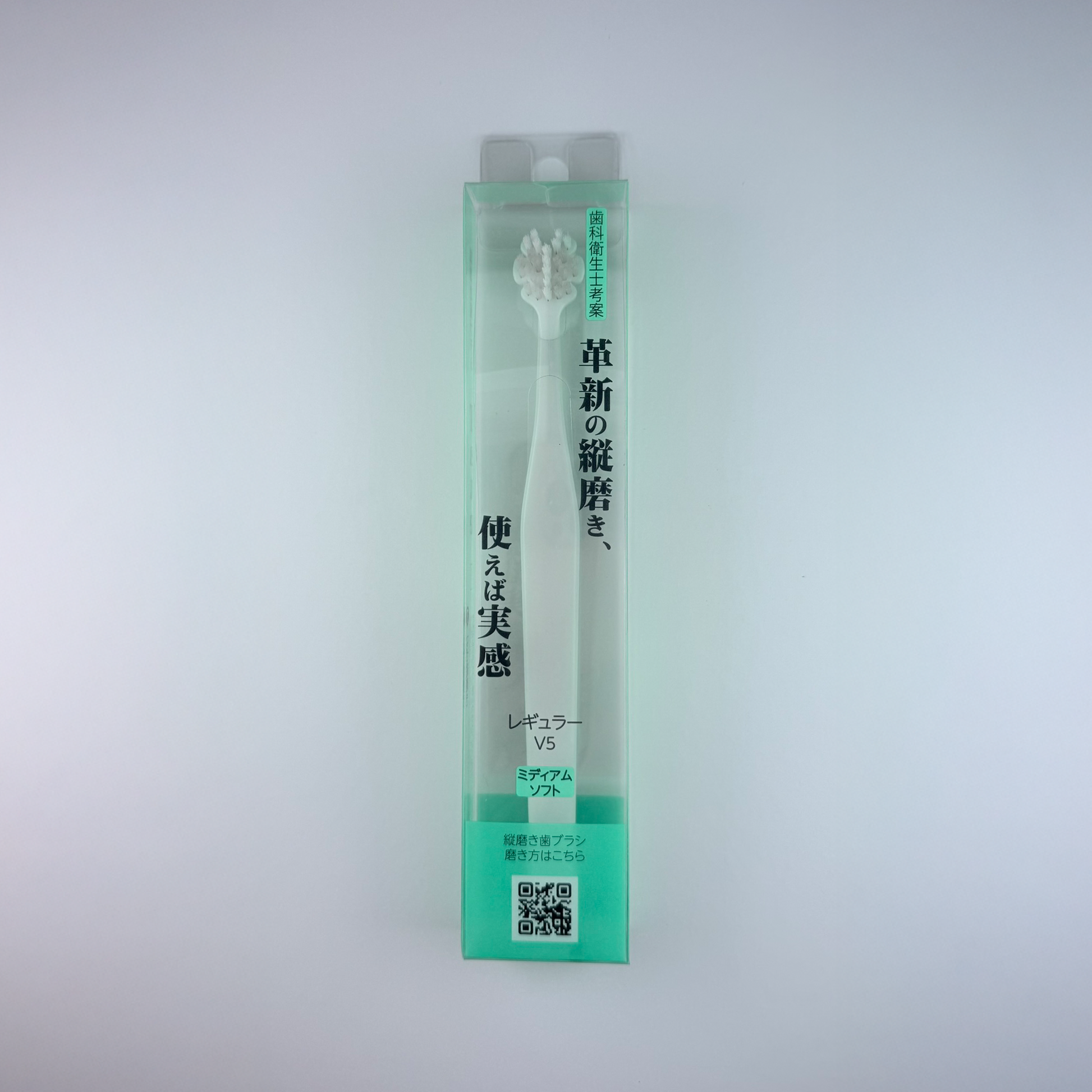 縦磨き歯ブラシTate. V5 白 White