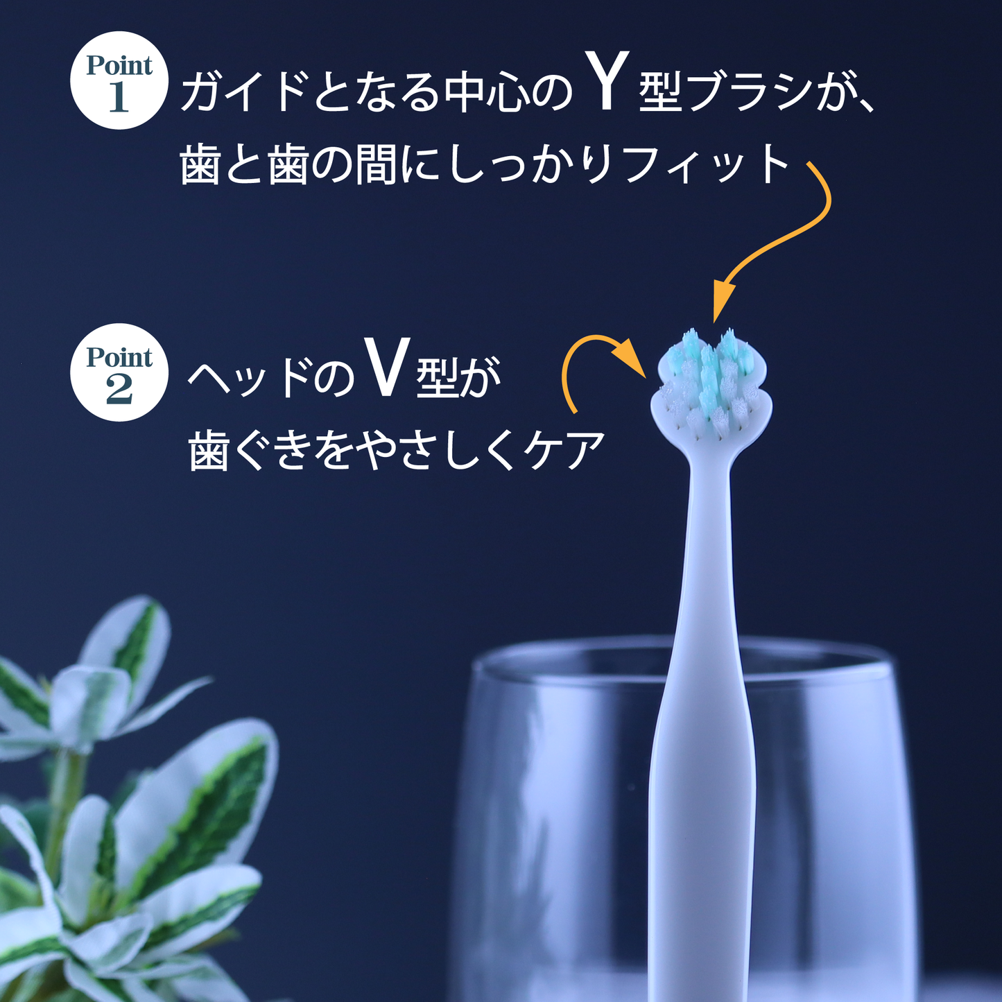 Tate.縦磨き歯ブラシ　ミニサイズ(V3)　5本セット