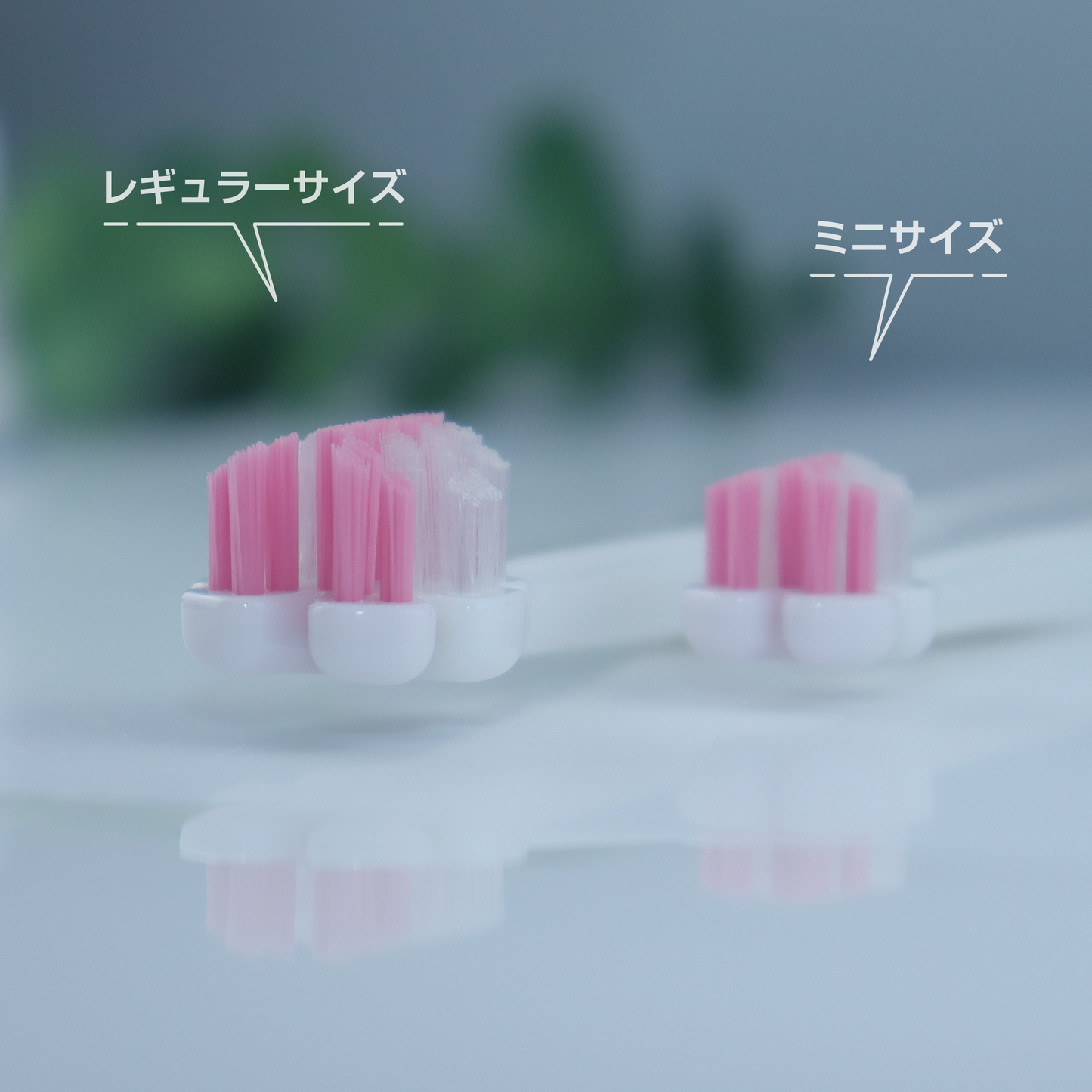 縦磨き歯ブラシV3（ミニサイズ）