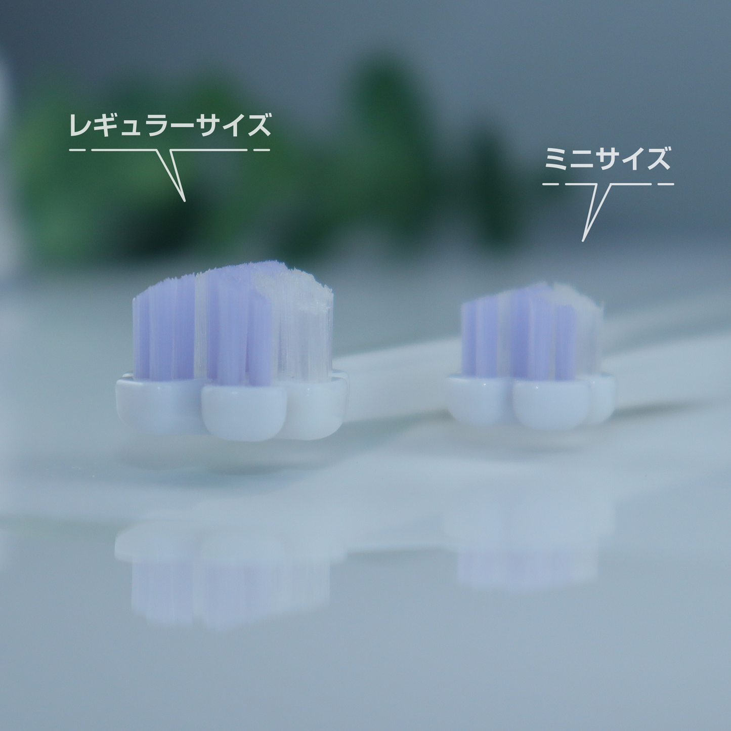 縦磨き歯ブラシV3（ミニサイズ）