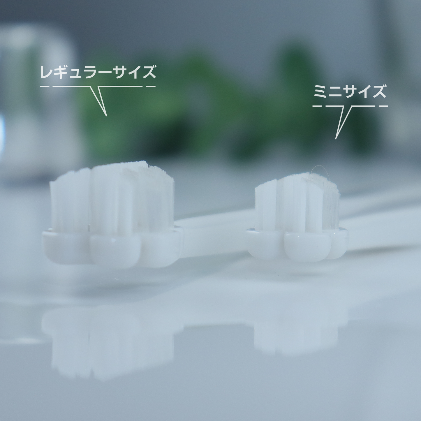 縦磨き歯ブラシV3（ミニサイズ）