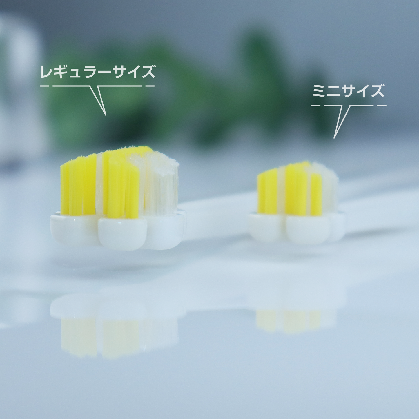 縦磨き歯ブラシV3（ミニサイズ）